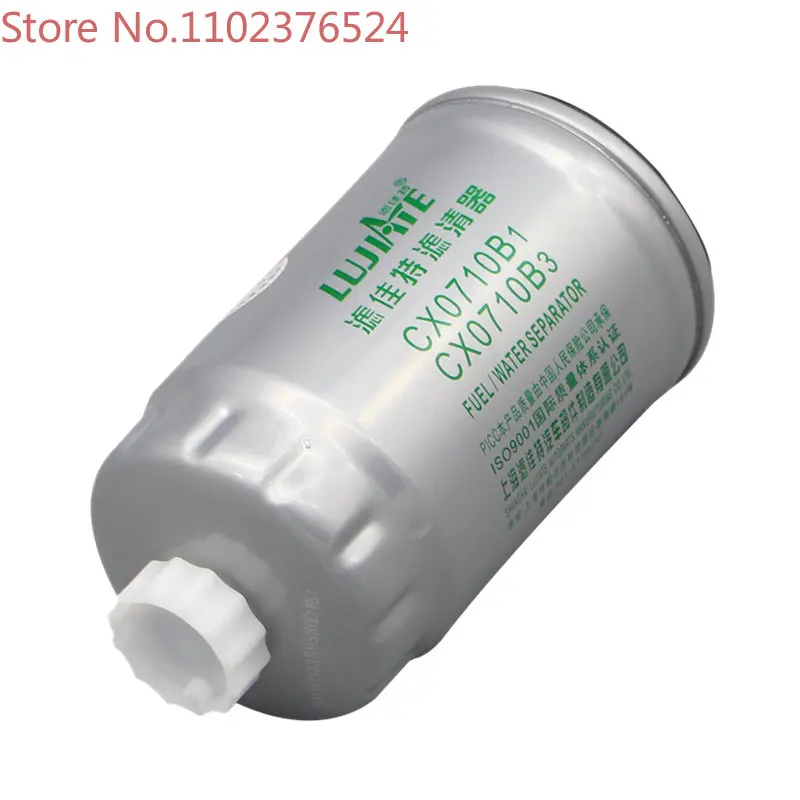 

2 pieces CX0710B3 fuel/water separator 1902138 FS19544 CLQ-47B filter element