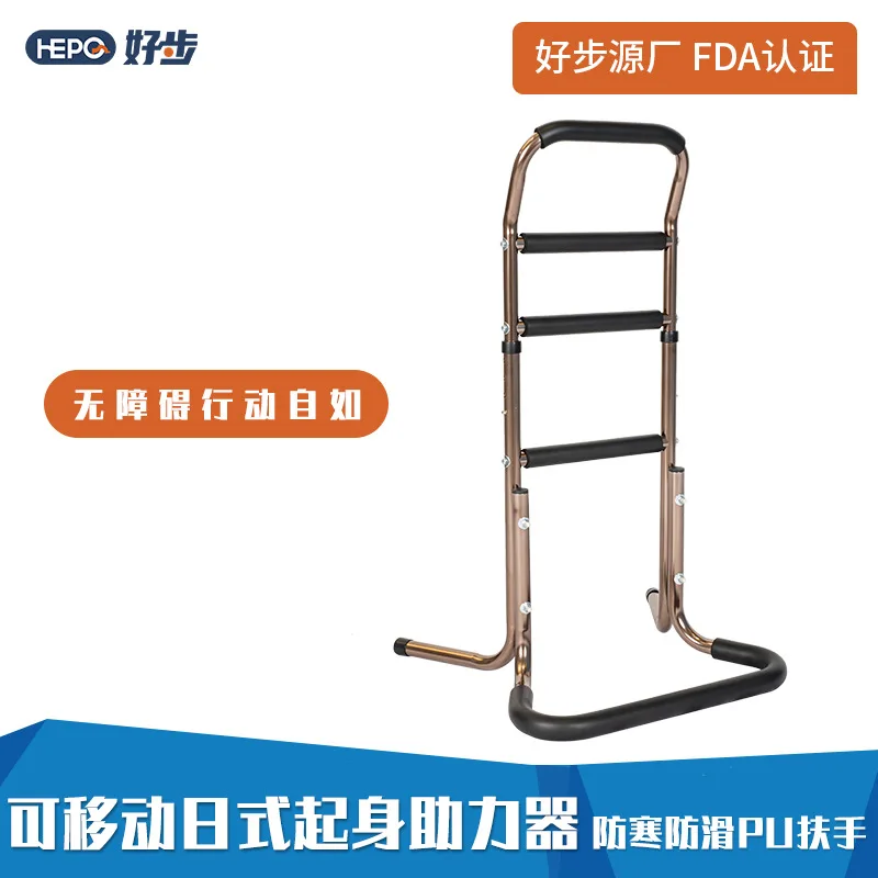

Lift Sofa Get Up Booster Frame Elderly Mobile Get Up Booster Aid Get Up Booster Tand Elderly Toilet Stand