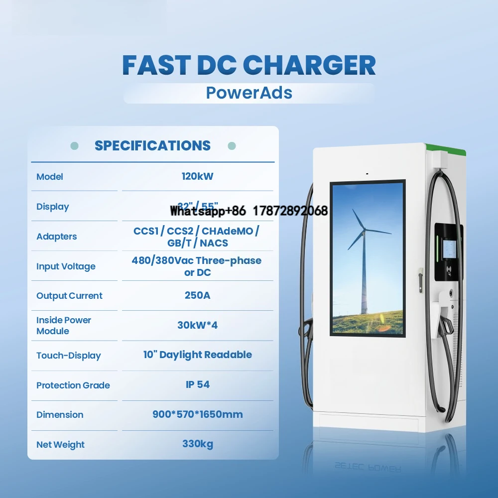 Level 3 120kW 1.6J Occp Dc Fast Ev Charger Commercial Electric Vehicles Charging Stations
