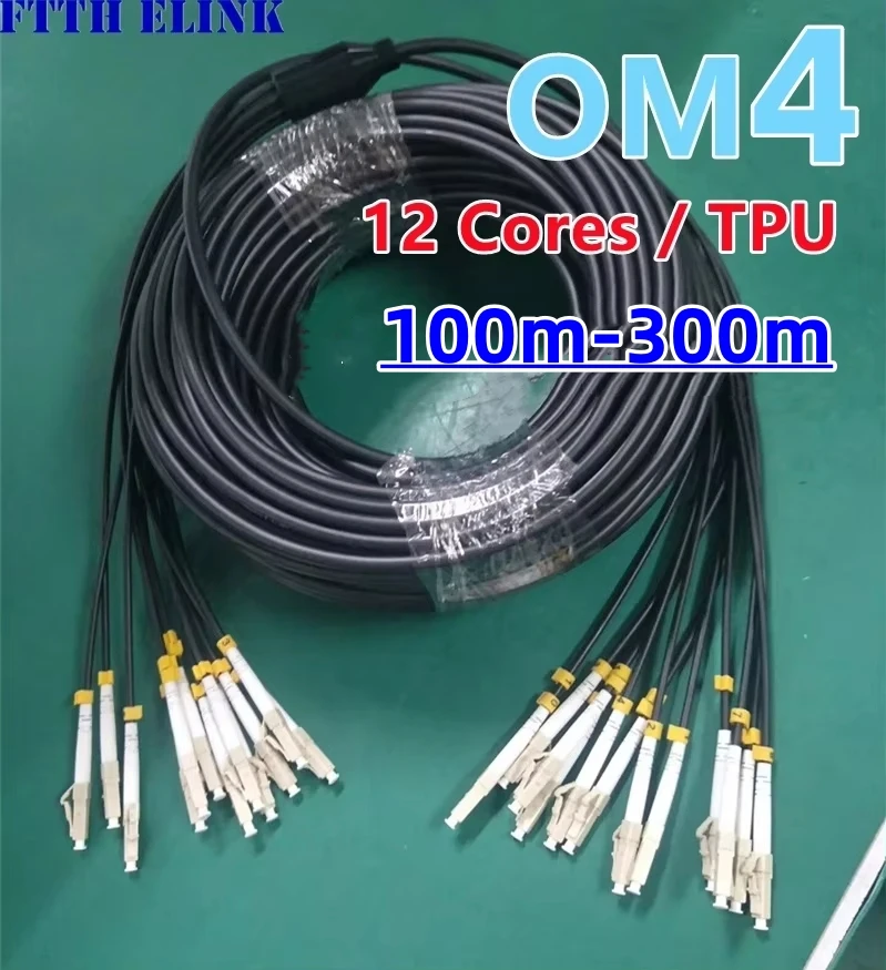 

12 cores OM4 TPU Armored fiber patch cord 100m150m200m300m 12C SC LC FC ST APC Multimode 12 fibers optical fibre jumper outdoor