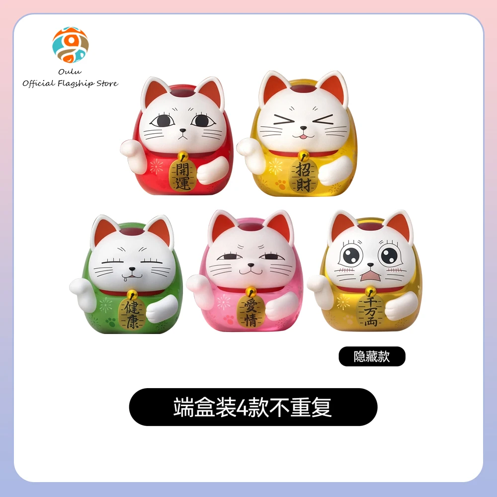 

Новая Оригинальная Коллекционная Фигурка Dandadan: Манэки-нэко, Дарума, Высокоскоростная Бабушка — Игрушка-Сюрприз Dandadan Blind Box