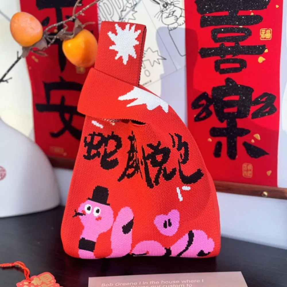 

Красный 2025 Новогодний подарочный пакет в китайском стиле Змеи Весенний фестиваль Подарочная сумка Большой вместительный кошелек Вязаная сумка для покупок