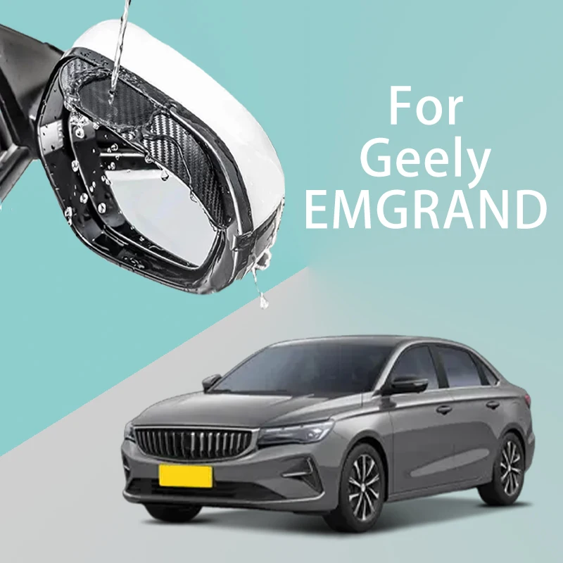 For Geely EMGRAND car rearview mirror rain brow thickened carbon fiber texture rearview mirror rain brow