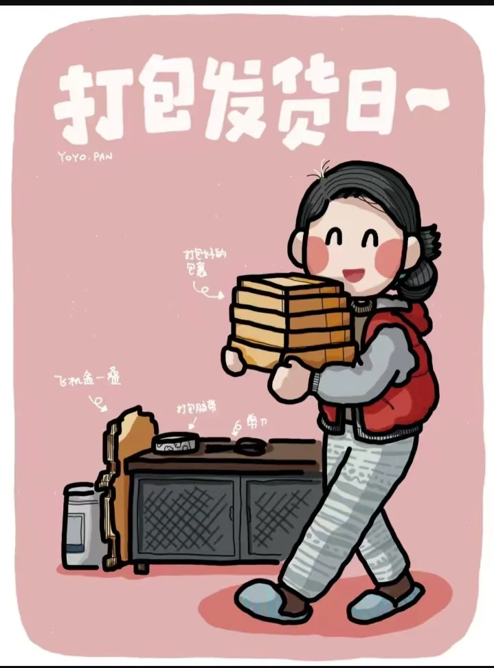 

32 Link for the freight paid by the customer to the LSP.