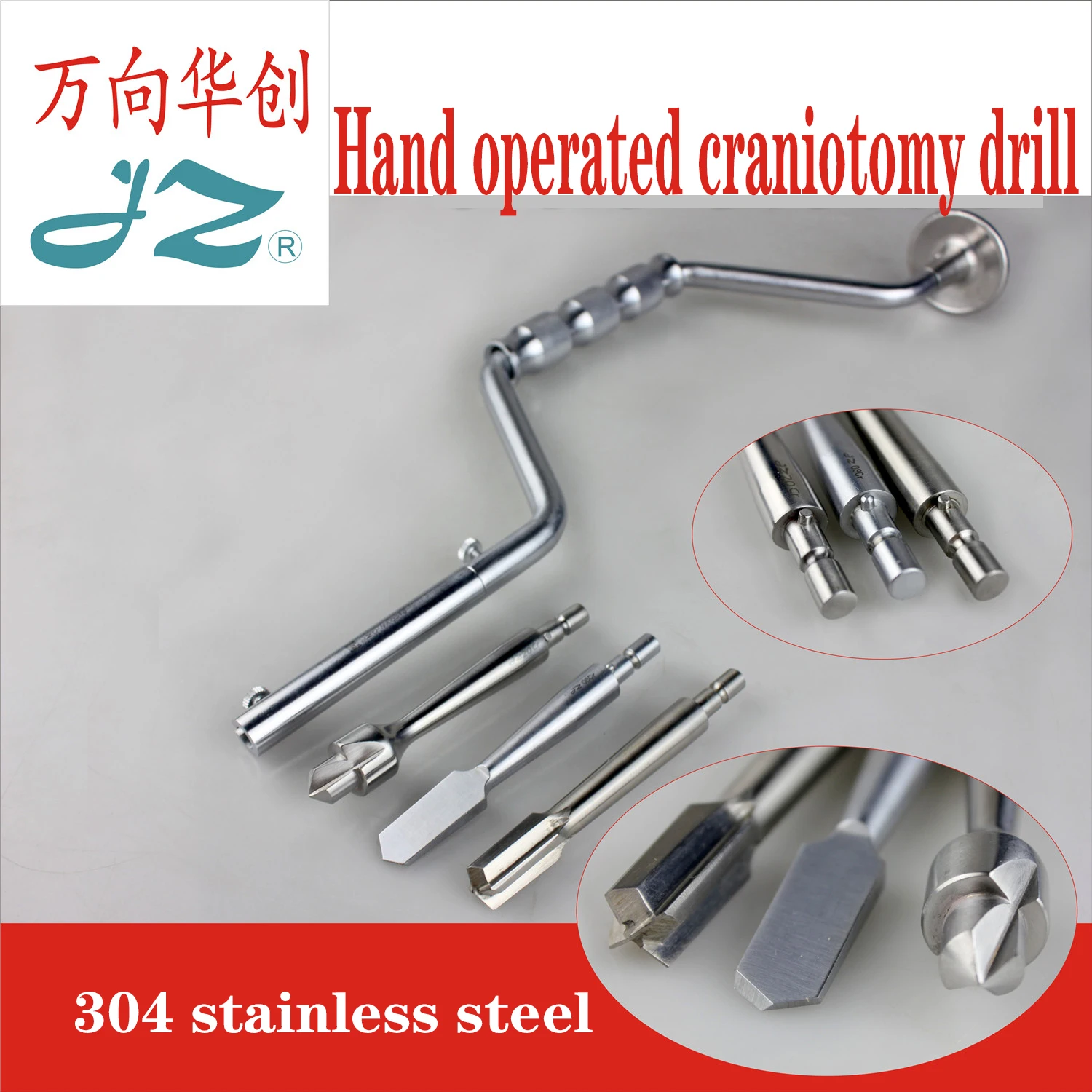 JZ Brain Surgery Neurosurgery surgical Instrument Medical Hand Craniotomy with Round Drilling Arch head round Skull hole bit