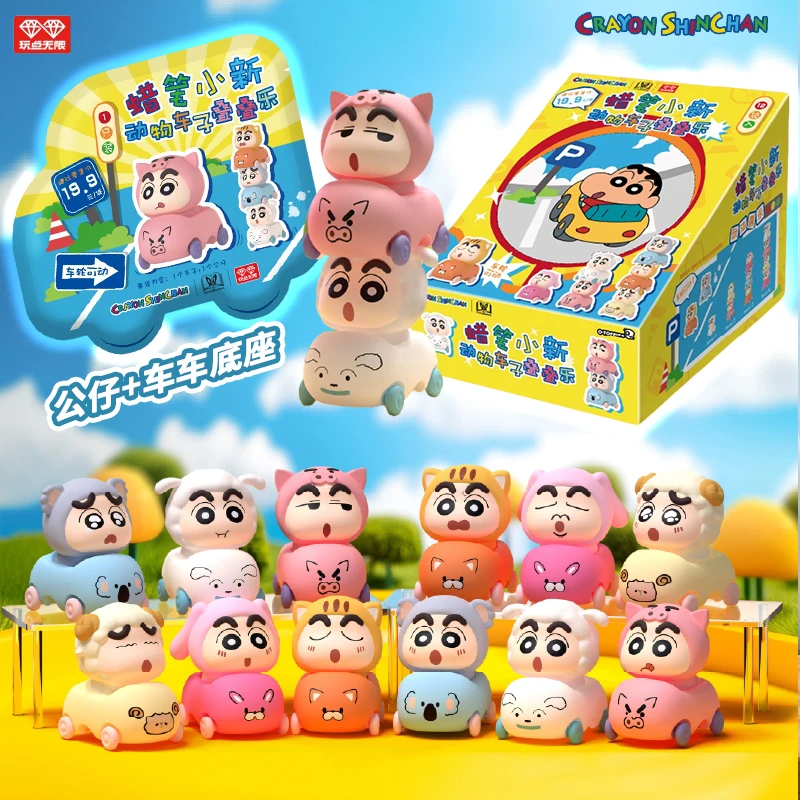 

Crayon Shin-Chan Figure Animal Folding Music Blind Box Doll Healing System Sprouting Ornaments Surprise Gift Around Animation