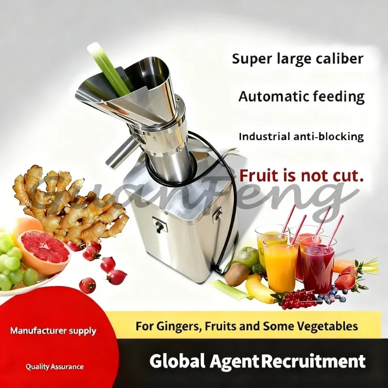Fully Automatic Commercial Juicer, All Stainless Steel 1200W 1500W Large Feeding Chute Extractor