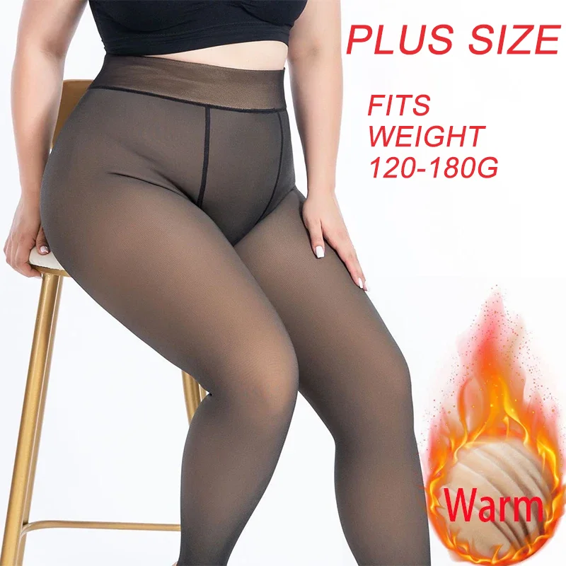 Large Size Women\'s Warm Tights For Winter Elastic High Waisted Fleece Insulated Leggings Thermal Stockings Woman Sexy Pantyhose