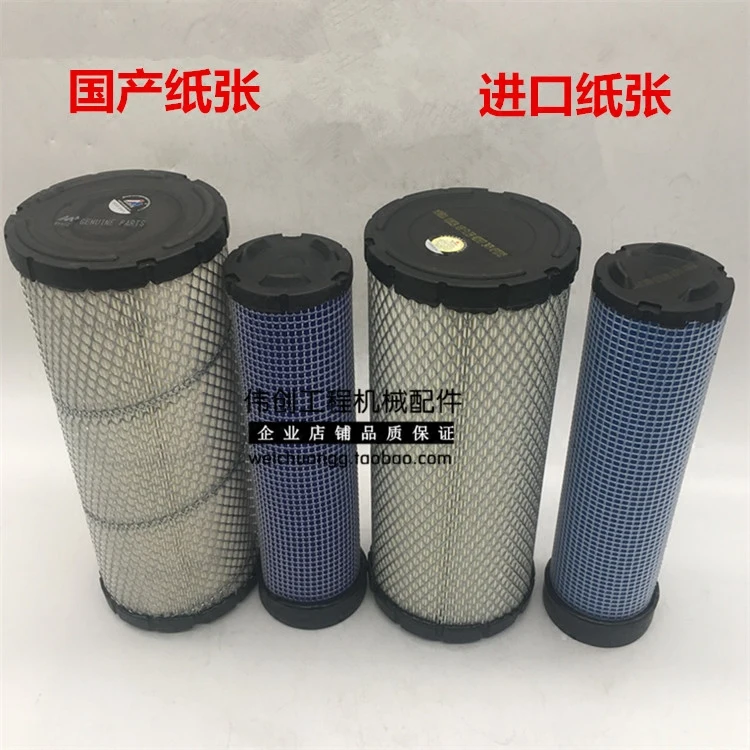 For Carter E307B 307C 307D 307E Excavator Air Filter Element Air Style Air Filter Fittings