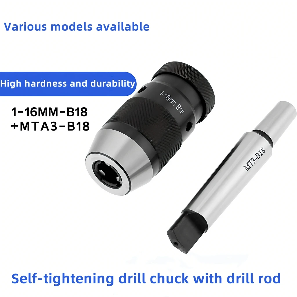 

High-precision self-tightening drill chuck 1-16mmB18 plus MT3-B18 connecting rod set