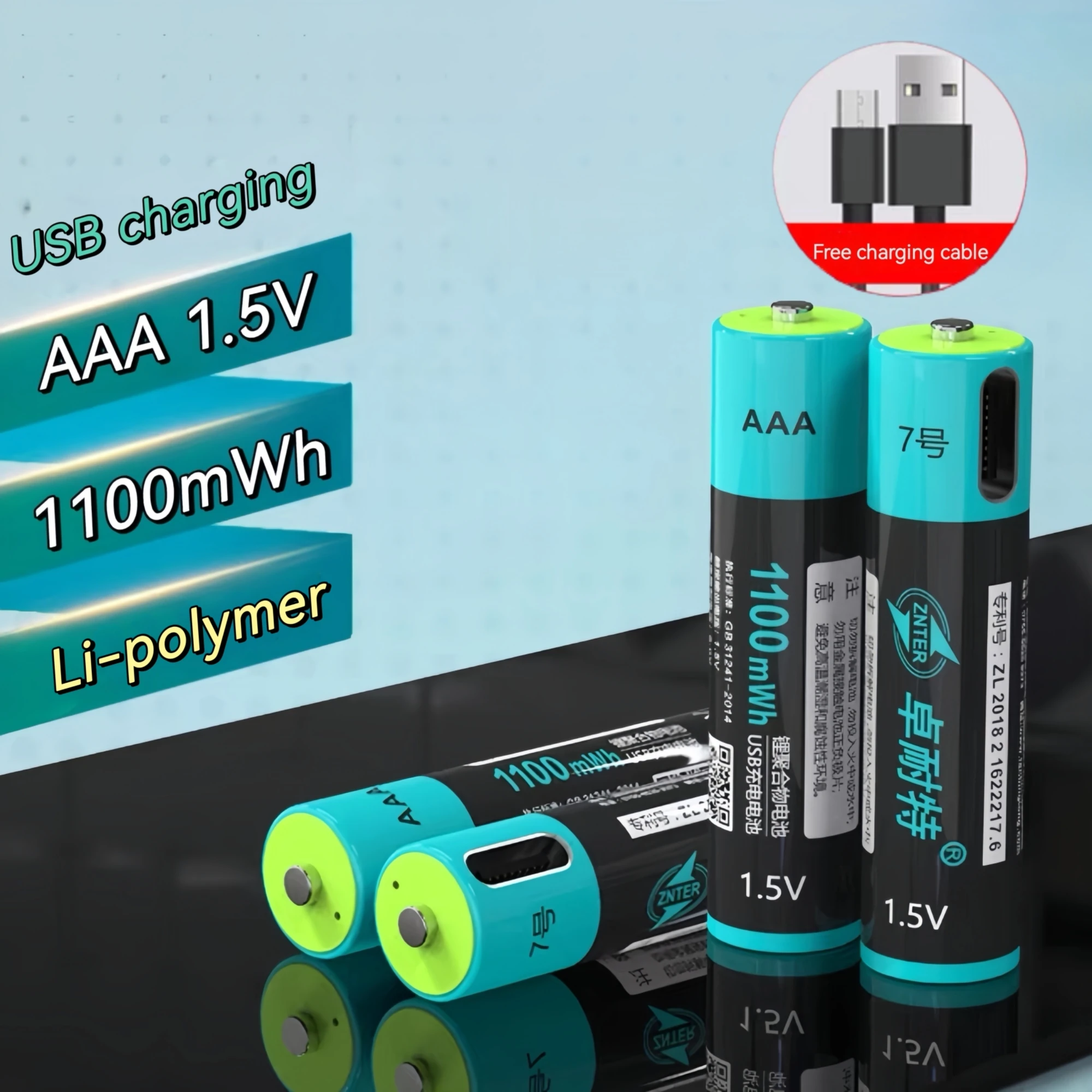 

AAA rechargeable battery 1.5V 1100mWh USB Lithium Polymer Battery for Mouse Radio Gamepads Washing vacuum cleaner Spy cam