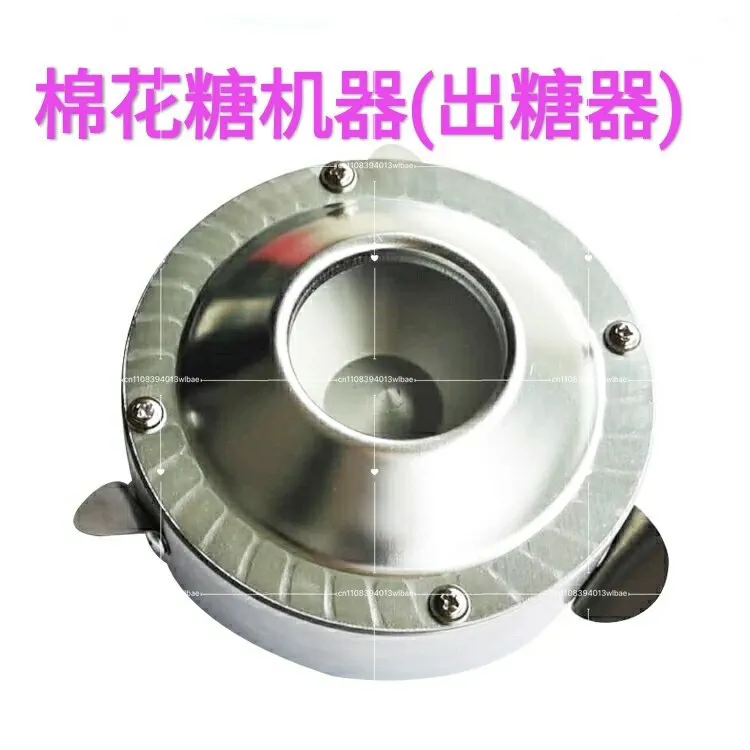 Commercial Cotton Candy Machine 110V 220V Electric Candy Floss Maker Spinning Sugar Machine with Heating Element 1 pcs