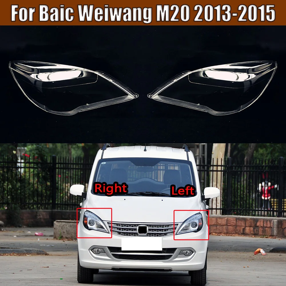 

For Baic Weiwang M20 2013 2014 2015 Transparent Headlight Cover Headlamp Shell Clear Lens Plexiglass Replace Original Lampshade