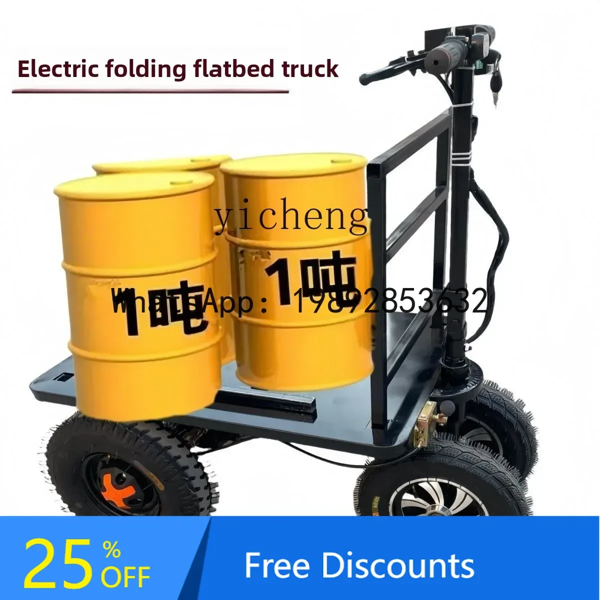 A1  electric flat truck construction site yellow sand cement loading truck reverse donkey hand push folding cart