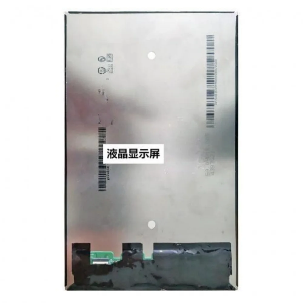 B080UAN01.3 Pantalla LCD