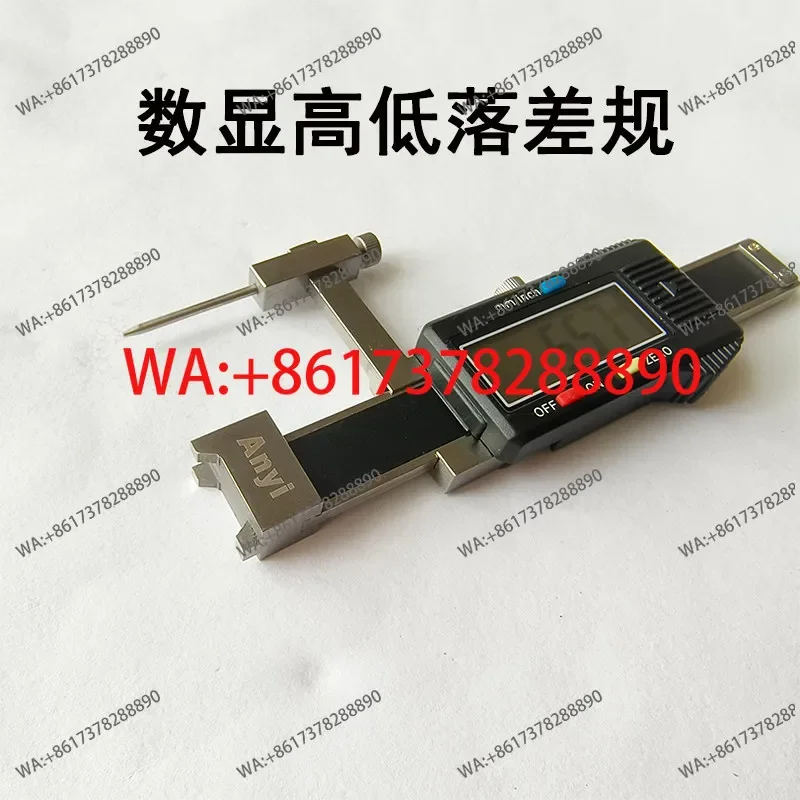 Digital display high and low gauge drop gauge measurement plane difference uneven pit depth plane difference