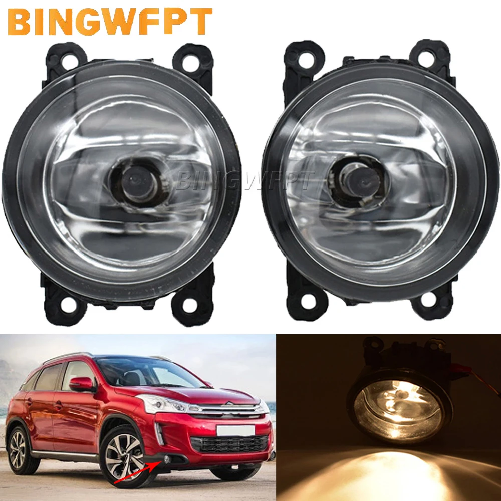 2PCS 12V Fog Light Assembly Fog Lamp For Citroen C4 Coupe LA 2004 2005 2006 2007 2008 2009 2010 Auto Lighting Accessories