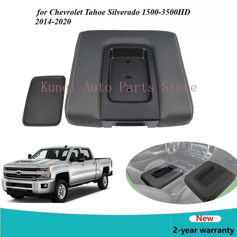 Armrest Lid 22881398 Black Leather for Chevrolet Tahoe Silverado 2014-2020 Cadillac Escalade ESV, GMC Yukon Sierra 1500-3500HD