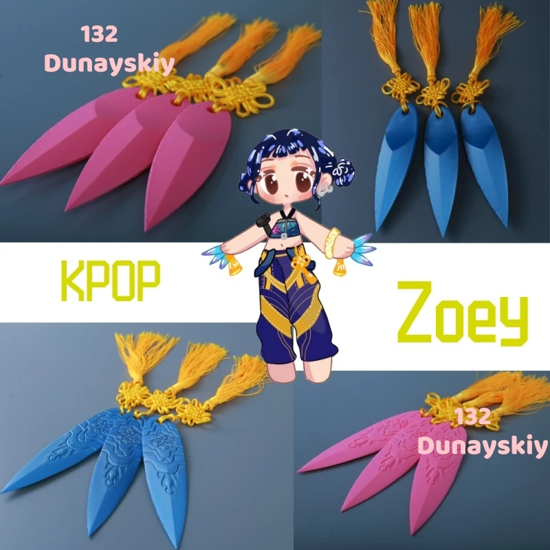 조이 코스프레 소품 다트 블루 애니메이션 K팝 악마 사냥꾼 여성 소녀용 역할 놀이 소품