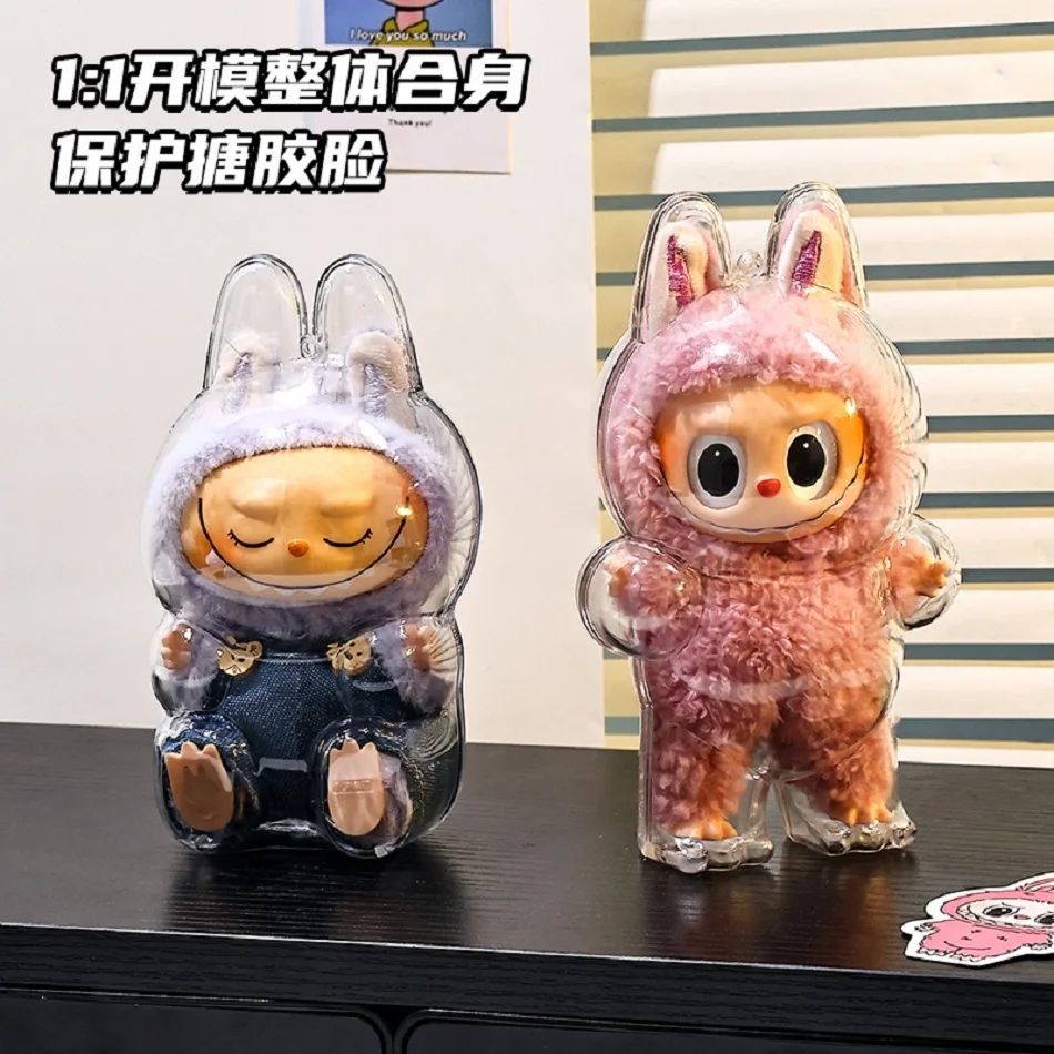 Labubu caso sentado festa transparente escudo protetor capa poeira proteger mochila pendurado decorações presente de natal crianças brinquedo