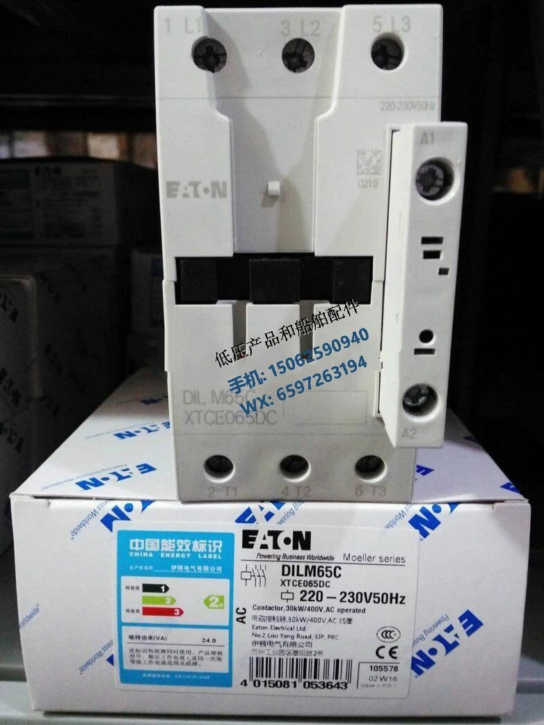 New Original EATON Müller AC Contactor DILM65C (220-230VAC 50HZ)