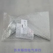 2025.5 * البيع الفوري * مسبار درجة الحرارة JUMO Kumao الجديد 48457574 Spot 90 2020/10 #1