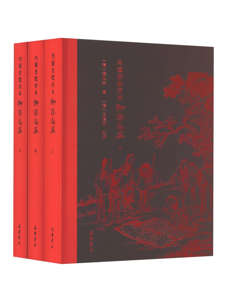 

Книга Виншэра Фэн Чжэнлуаня: «Странные истории китайского человека» (в 3 томах)