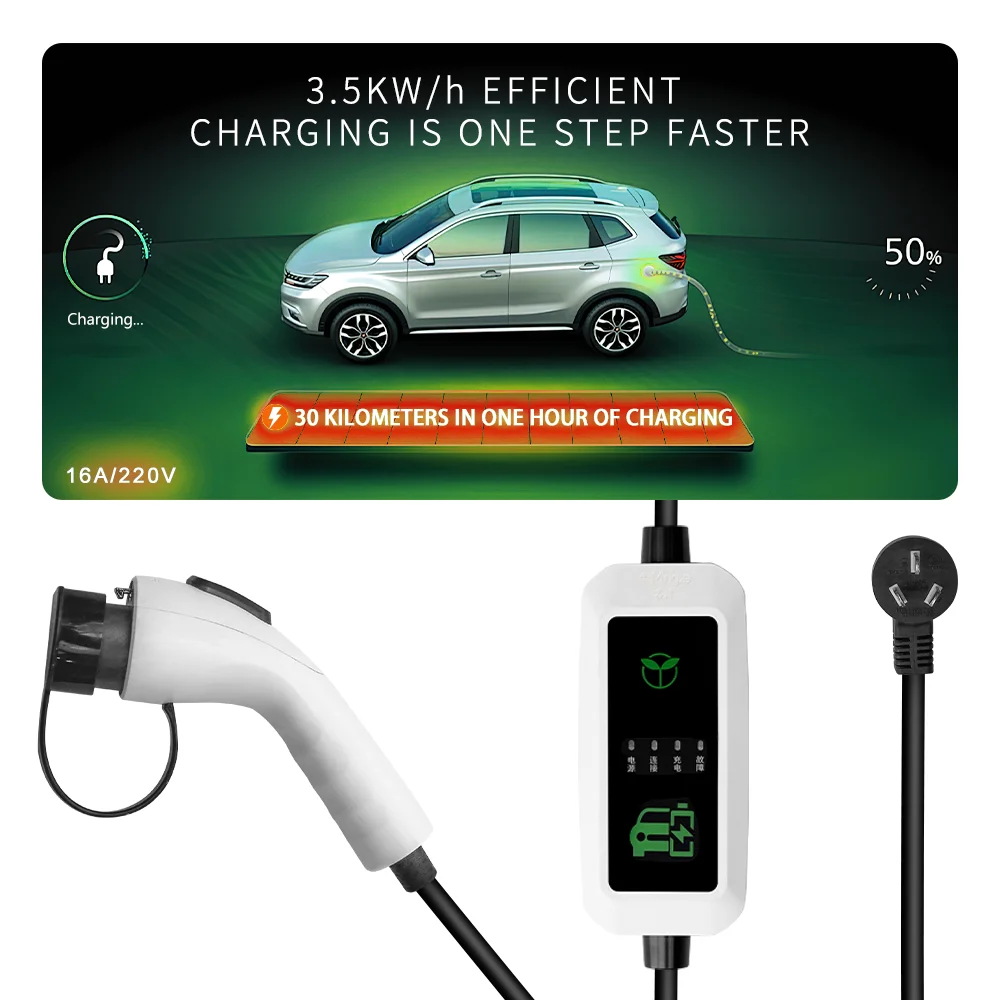 3.5KW ポータブル Type2 IEC62196-2 EV 充電器 Type1 SAE J1772 電気自動車充電器 GBT EVSE 充電ケーブル ウォールボックス GB プラグ
