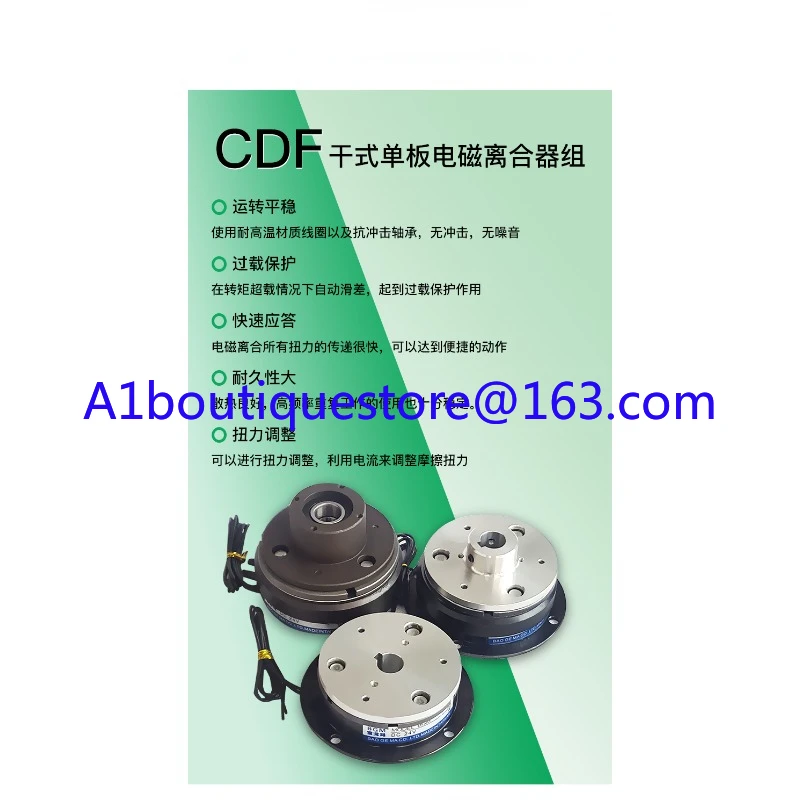 Dry Veneer Electromagnetic Clutch, Guide Seat Type Inner Bearing CD-F