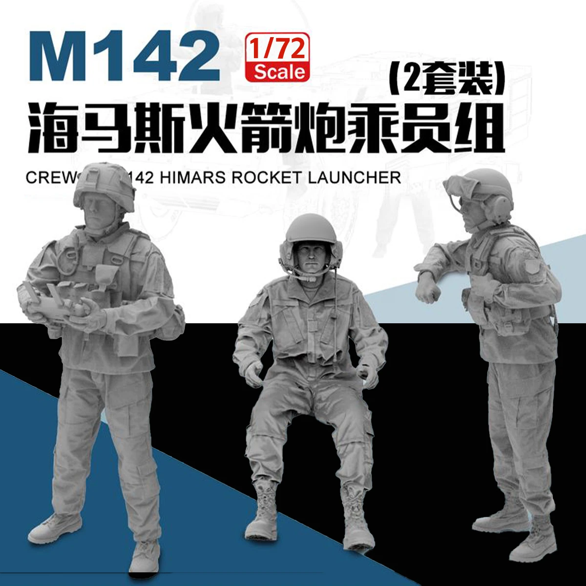 

3G Model FOREART FO-9003 1/72 M142 Haimas Rocket Launcher Group 6