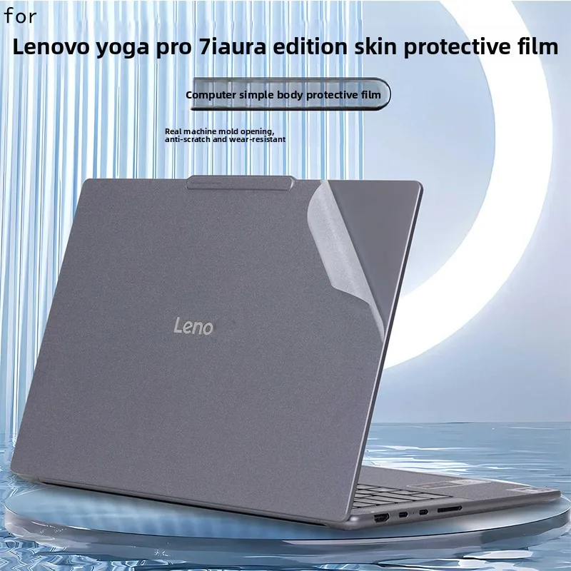 

For Lenovo Yoga Pro 7i Aura Edition 14 Gen10 notebook skin mask Yoga Pro 9 16IAH10 protective film 16IMH9 vinyl cover decal