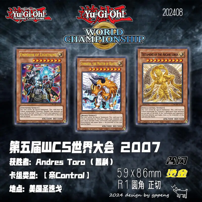 3 قطع DIY يو غي أوه! بطاقة فلاش إمبراطور البرق شيماراتهي سيد الوحوش معهد الأياد الغامضة بطاقة قابلة للجمع