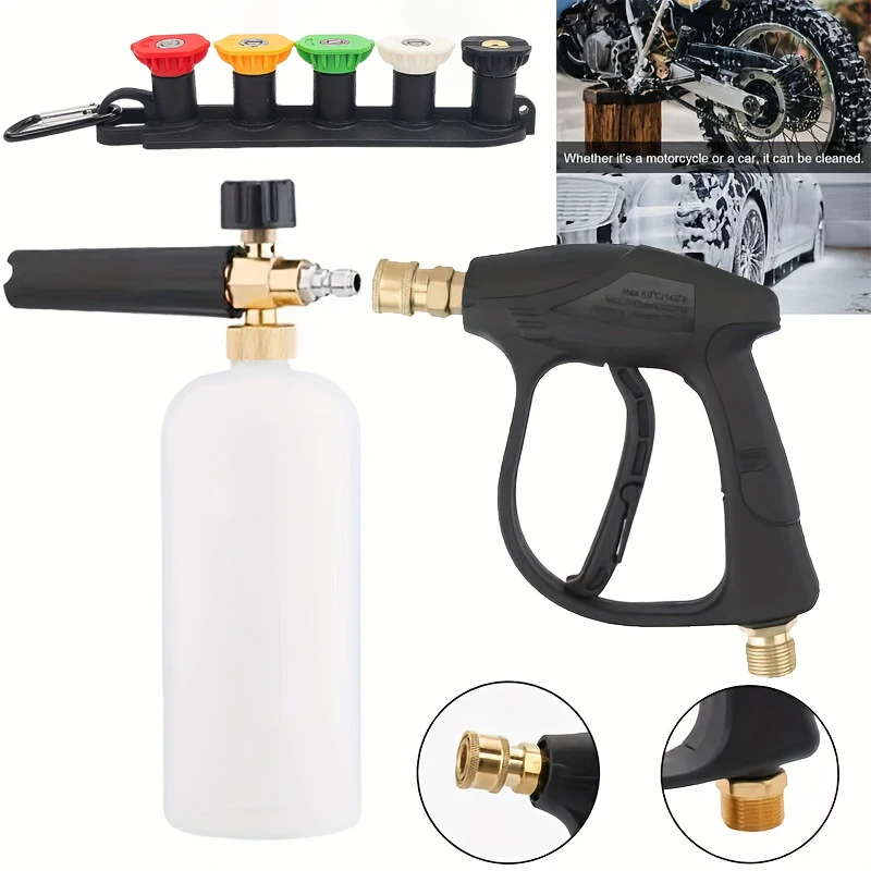 High pressure car wash water gun, adjustable snow foam gun, M22-14 threaded interface, with 1/4 