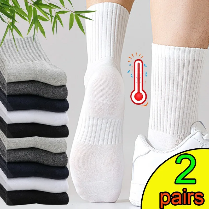 2 Pairs Men White Black Soft Warm Socks Autumn Winter Breathable Solid Color Male Sport Long Middle Tube Casual Socks for Men