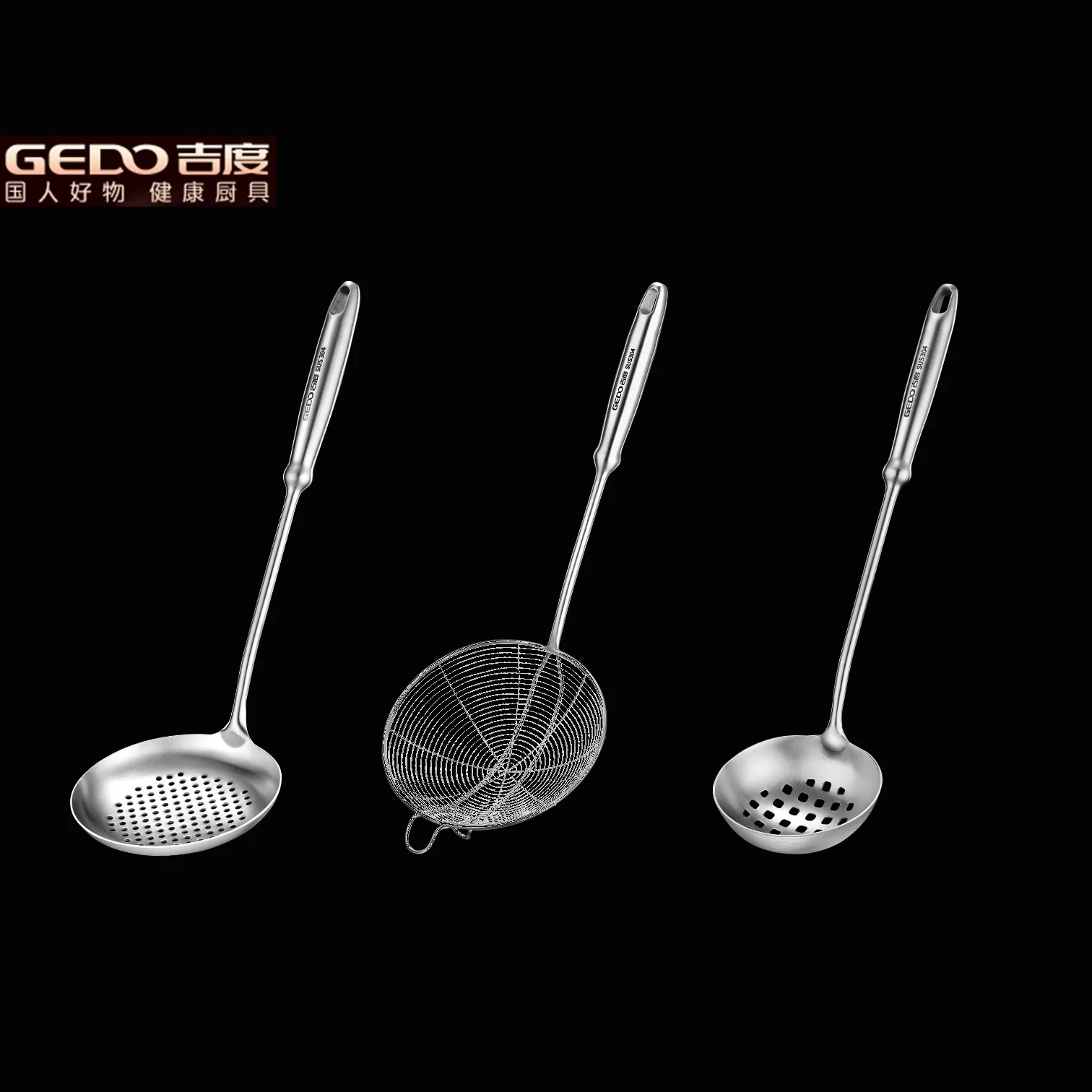 

GEDO LFGB Certification 304 Stainless Steel Kitchen Colander Heat Insulation Handle Cooking Straning Tool Frying Tool for Chef