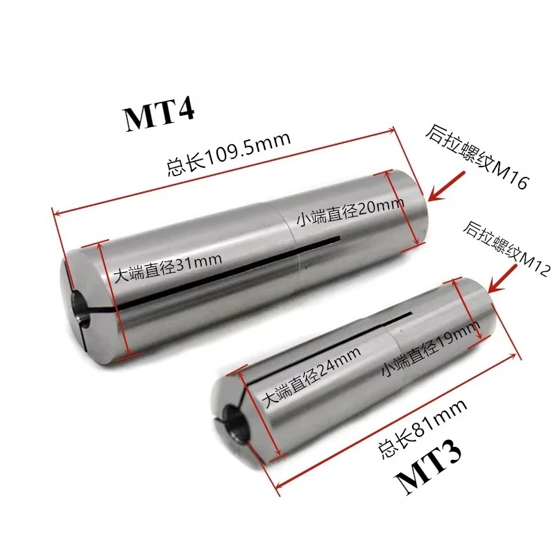 1pc MT3/MT4 Collet Set Chuck 3-20mm Ms Spring Collets Morse Taper Spring Collets Thread M12 Collet Chuck Cnc Milling