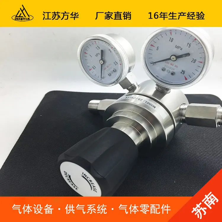 Propane Pressure Reducer, Stainless Steel Pressure Reducer, Brass Pressure Reducer Tools  I2c I6