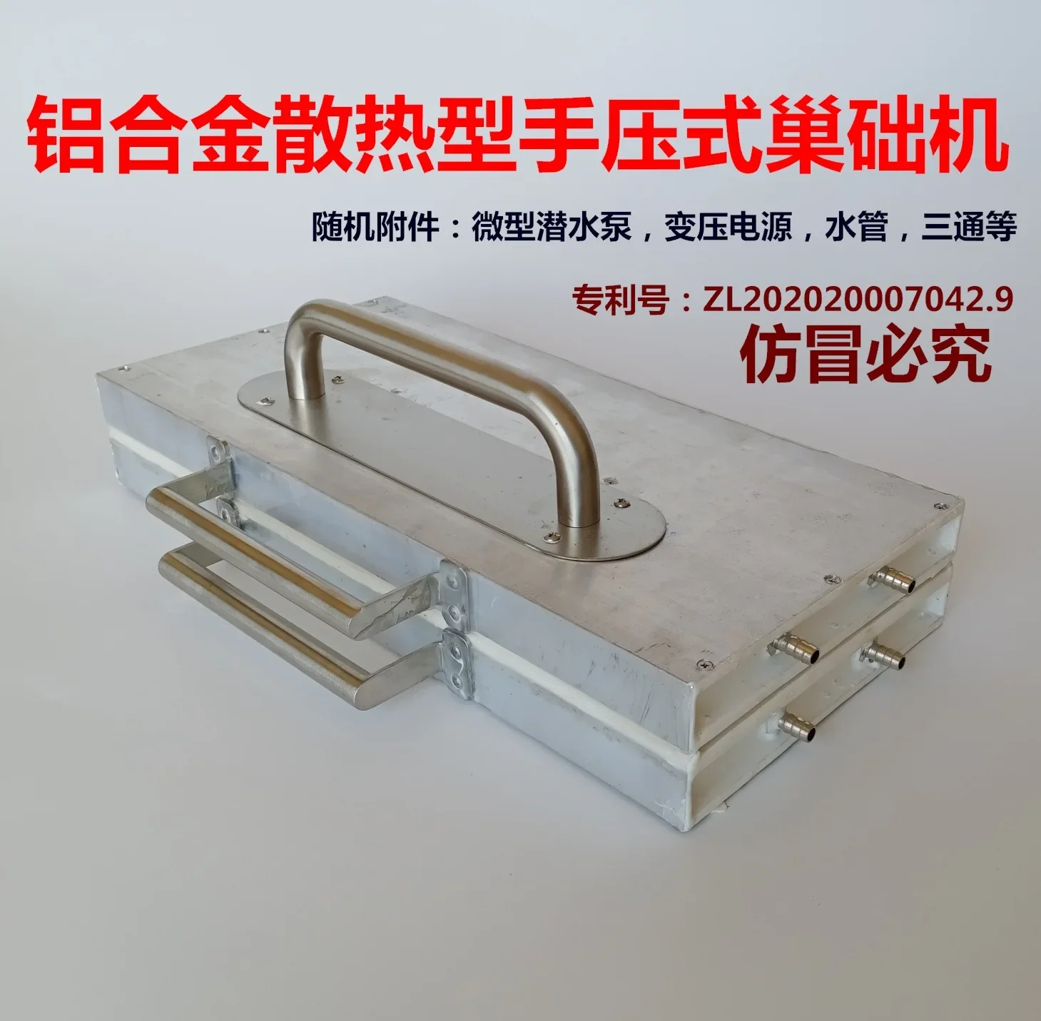 The new hand-pressed nest foundation machine can continuously press the middle bee aluminum alloy