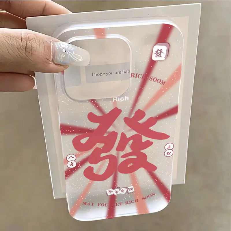 

Phone Case For iPhone 16 15 14 13 12 11 8 7 X XS XR Pro Max Plus Chinese Style“ Get Rich ”Frosted Transparent Protective Cover