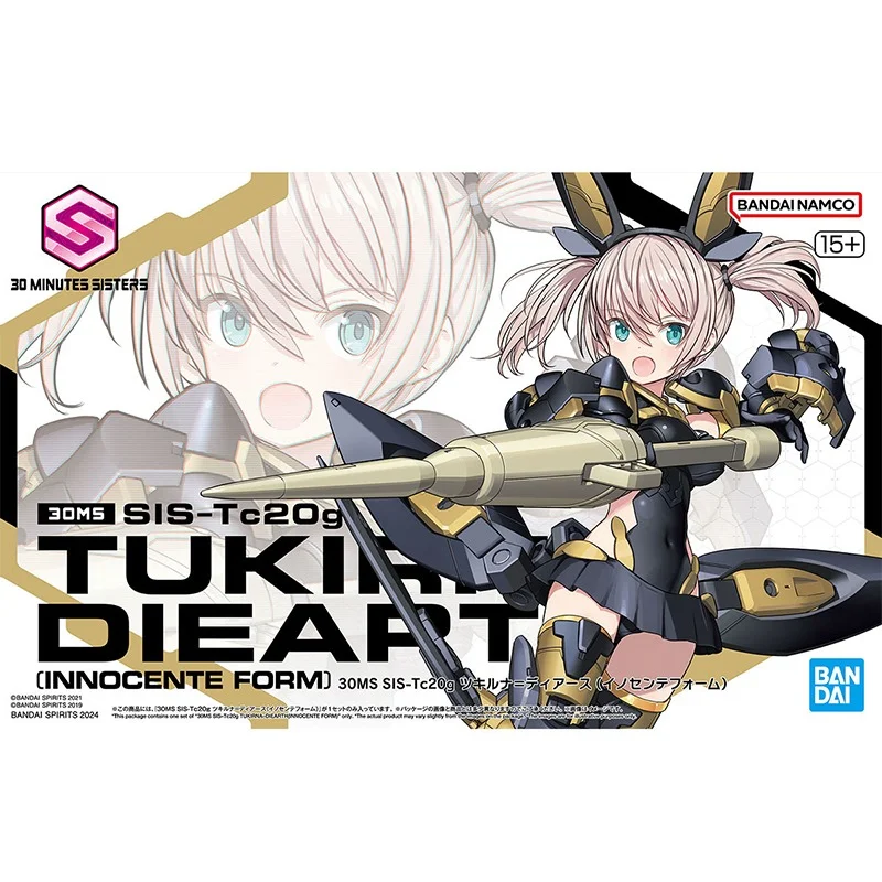 

В наличии Kotobuya KP798, устройство Muse Owl, вооруженная сова Shenji B2M, коллекционная модель Spot Action, сборные игрушки, подарок