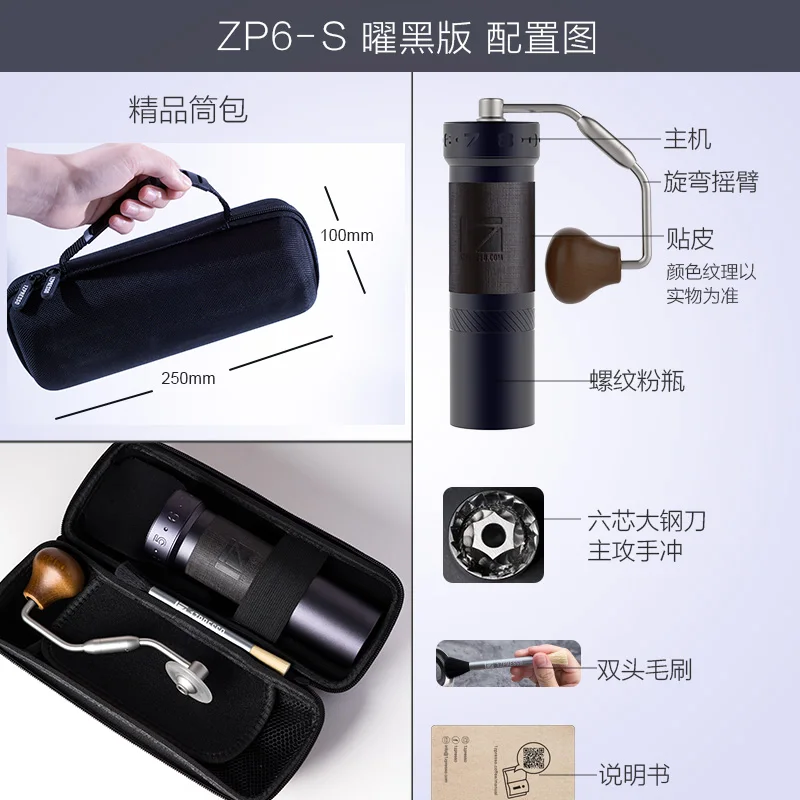 手動コーヒーグラインダー,1zpresso zp6 s,48mmバリ,調整メカニズム