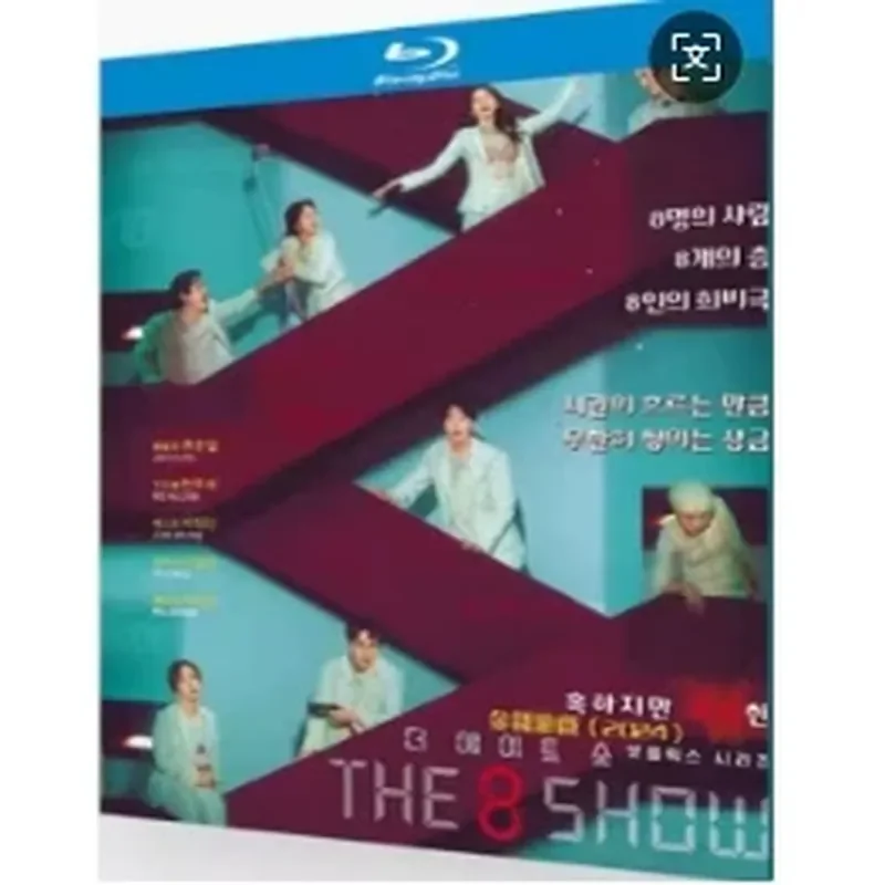 

Blu-ray Ultra-High Definition Korean Drama Money Game The 8 Show BD Disc 2 Disc Liu Junlie Qian Xi