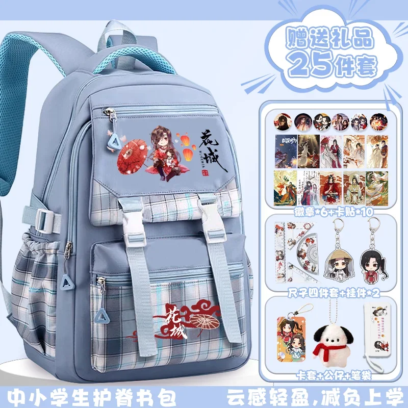 

Tartan Plaid, 45x30x14cm, Heaven officials blessing, Student Kids Teens School Bags, Large Capacity Anime Backpacks Girls Boys