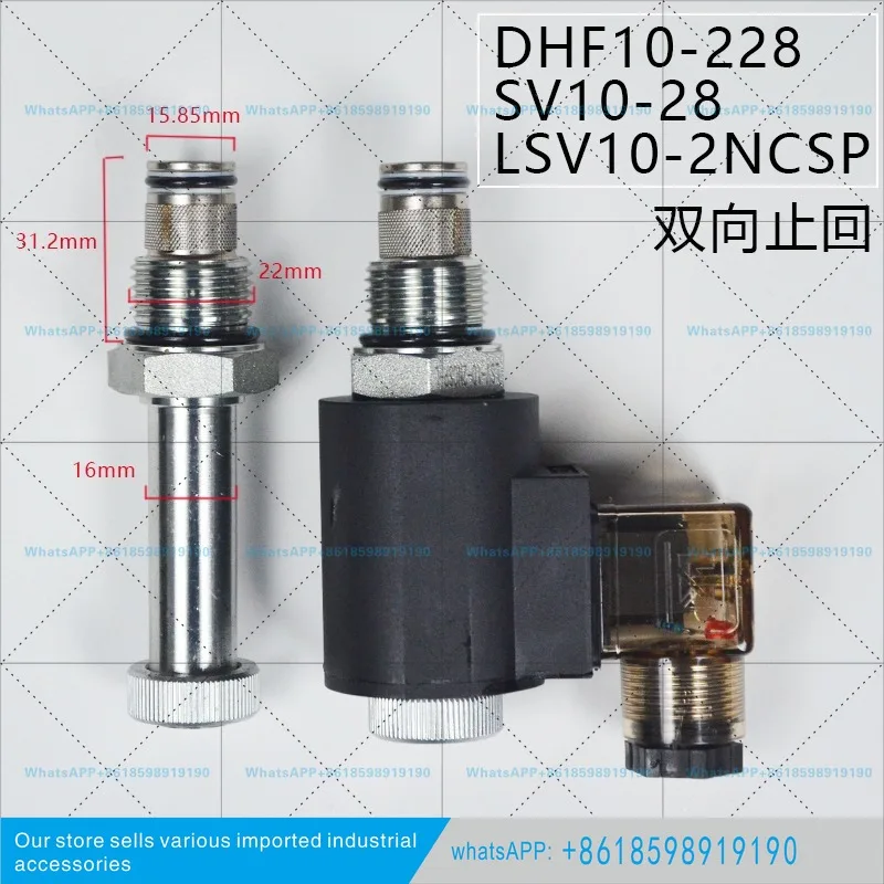Two-position two-way threaded cartridge solenoid valve Two-way normally closed cut-off DHF10-228 SV10-28 2NCSP