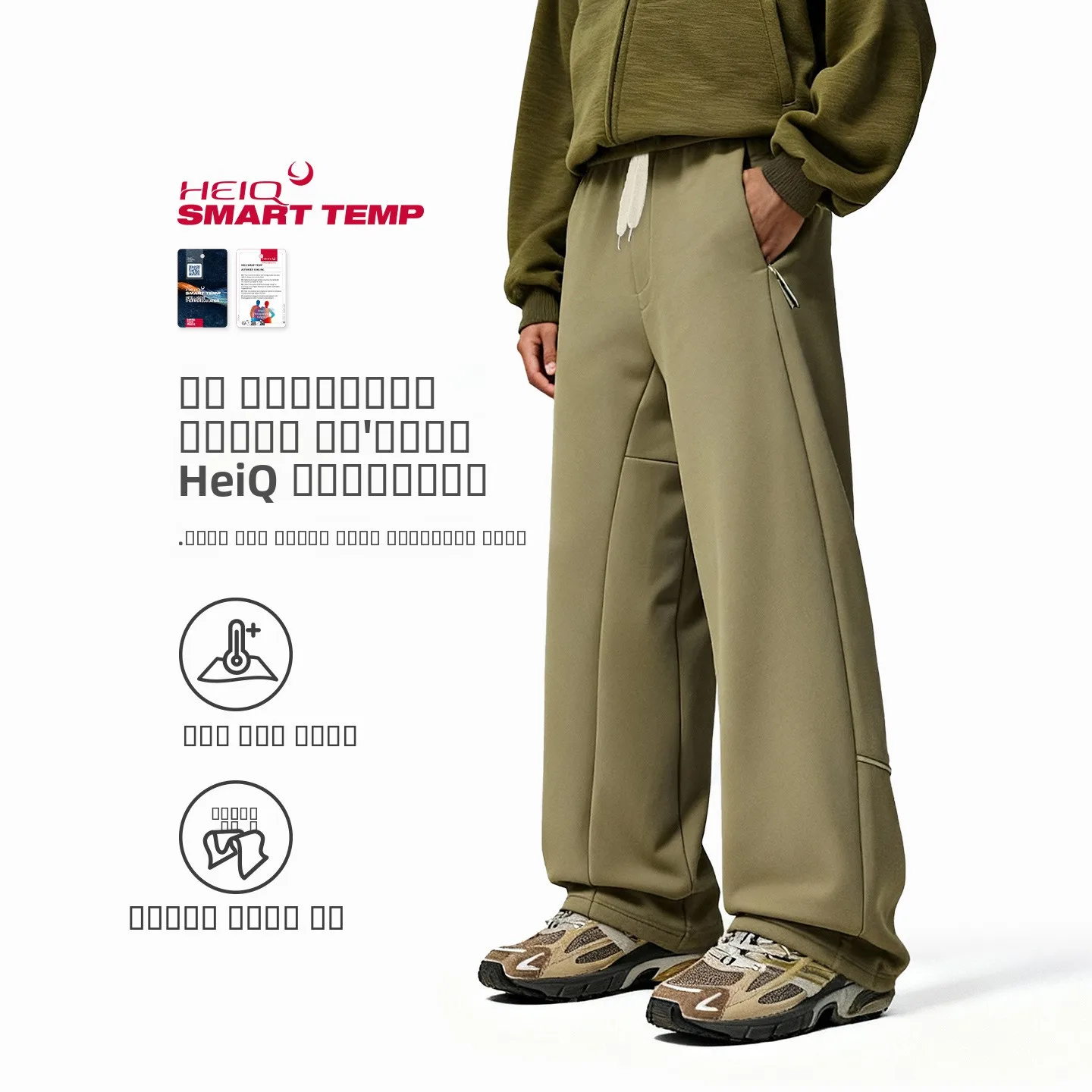 

Heiq nt Temperature Control Fce Lined Casual Sports Pants Men's Autumn Winter New Trendy Brand Loose Waist Street...