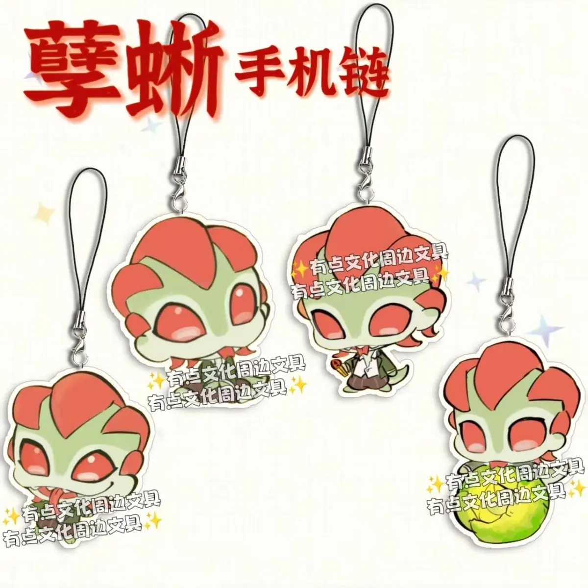 

Аниме Identity V ‌ Luchino Diruse кулон брелки акриловые ремешки для телефона украшение для телефона аксессуары для рюкзака