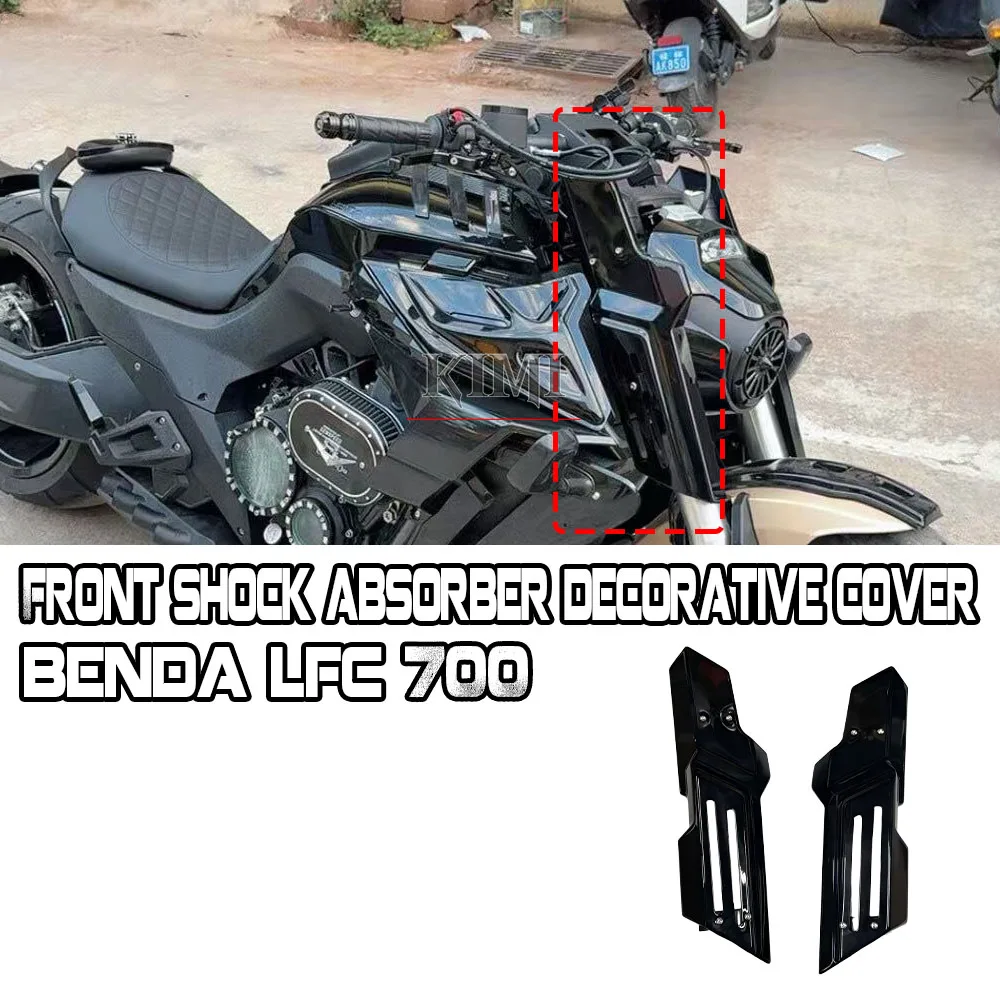 Image of Für BENDA LFC 700 LFC700 Motorrad-Modifikation Vorderer Stoßdämpfer Dekorative Abdeckung ABS Dekorplatte Zubehör