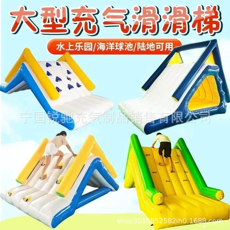 Inflatable Water Toys Children's Small Slide Adult Swimming Pool Naughty Fort Triangle Big Slide Iceberg Climbing