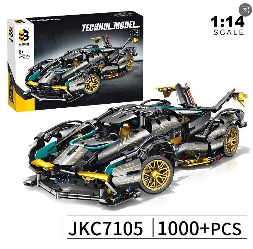 Kit de modelo de carro hiper azul OUZEY - conjunto de construção MOC Speedster com acabamento dourado, projeto de montagem desafiante para aficionados adultos