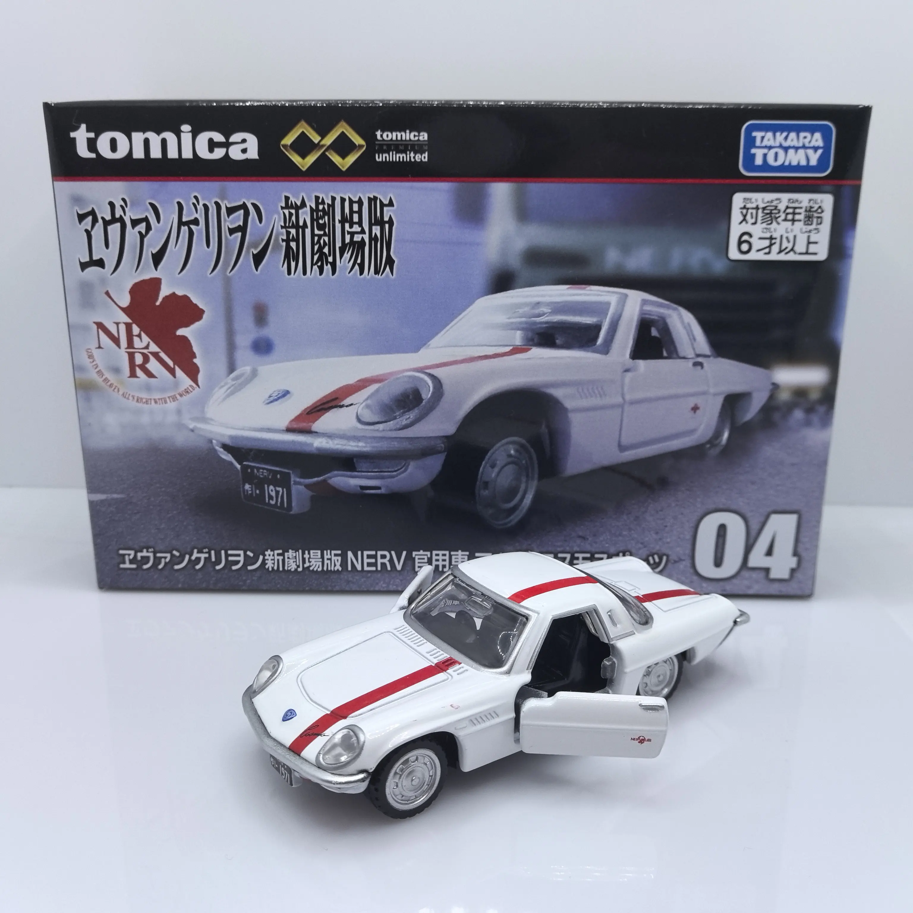 Vintage Collectible Toy Cars - Takara Tomy Tomica Premium Unlimited 04